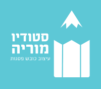 לוגו סטודיו מוריה